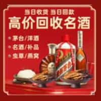 辽阳灯塔市诚信烟酒经营部