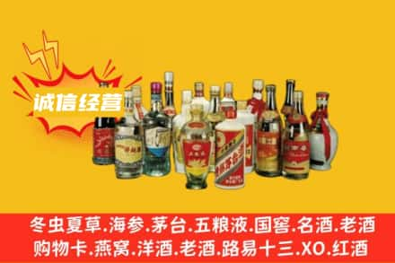 辽阳灯塔市烟酒回收名酒