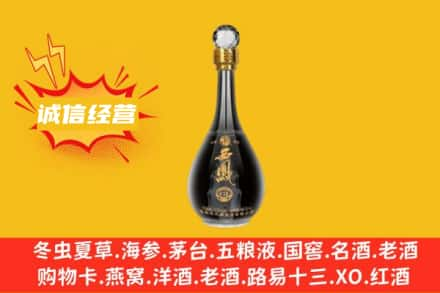 辽阳灯塔市回收西凤酒