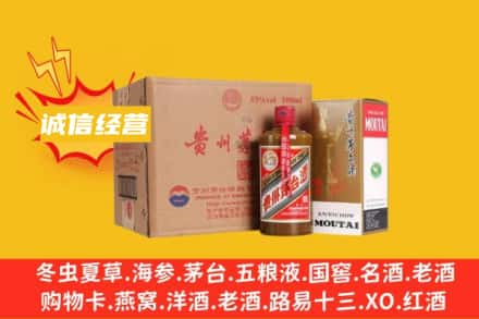 辽阳灯塔市回收精品茅台酒