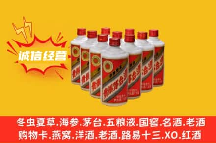 辽阳灯塔市回收铁盖茅台酒